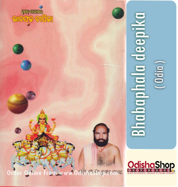 bhagaphala deepika back psd