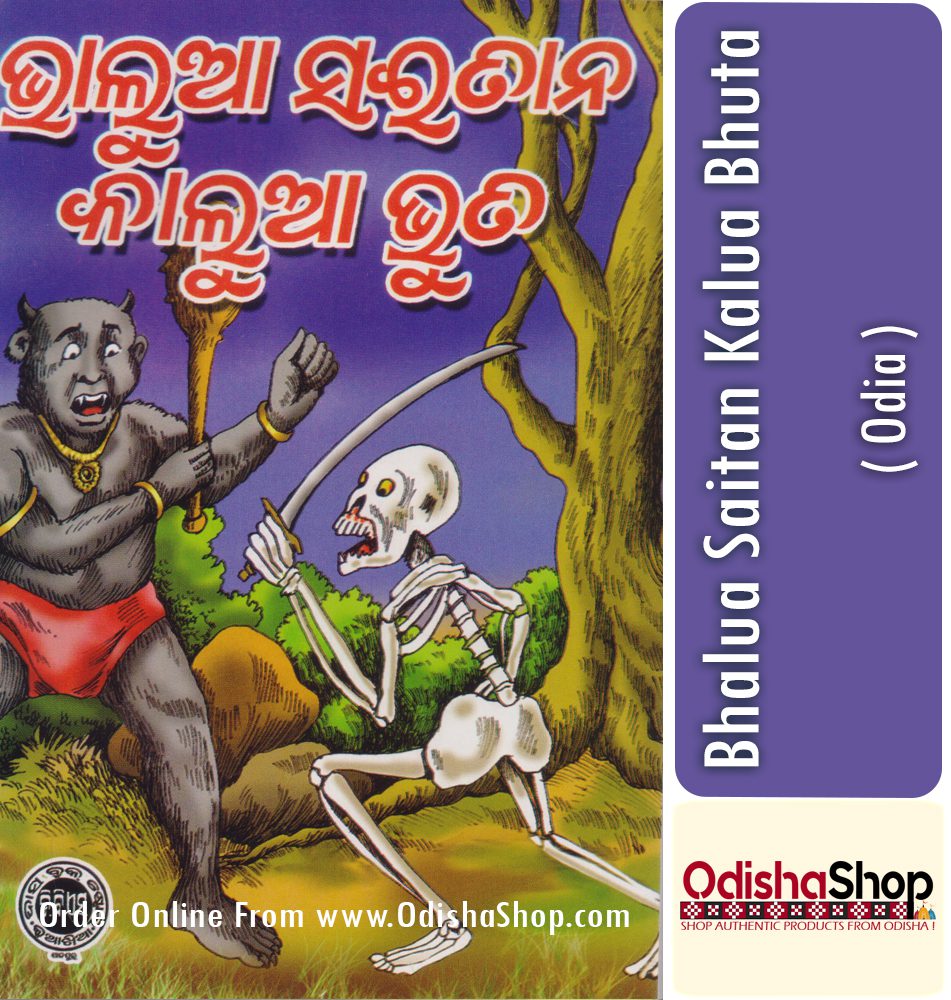 Buy Odia Book Bhalua Saitan Kalua Bhuta By Shri PadhmaCharana Jena From  Odishashop - Odisha Shop