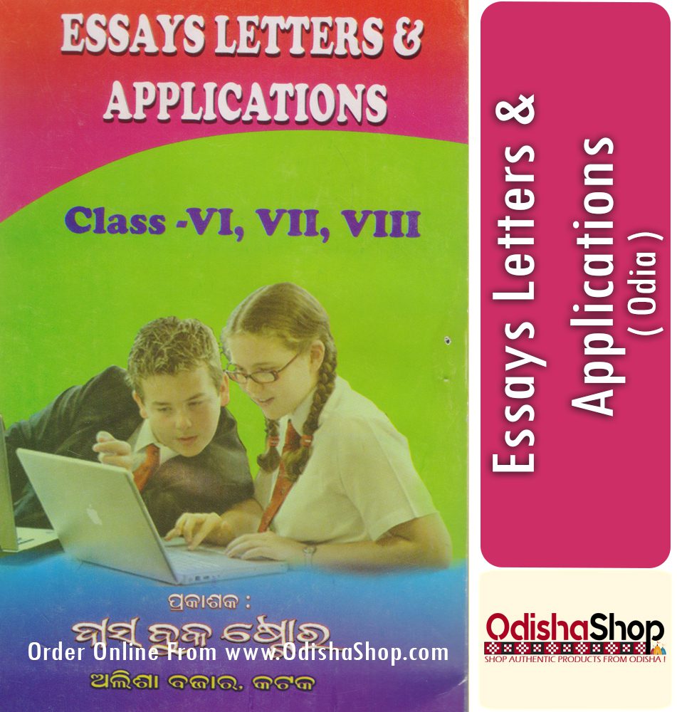 Essays Letters
