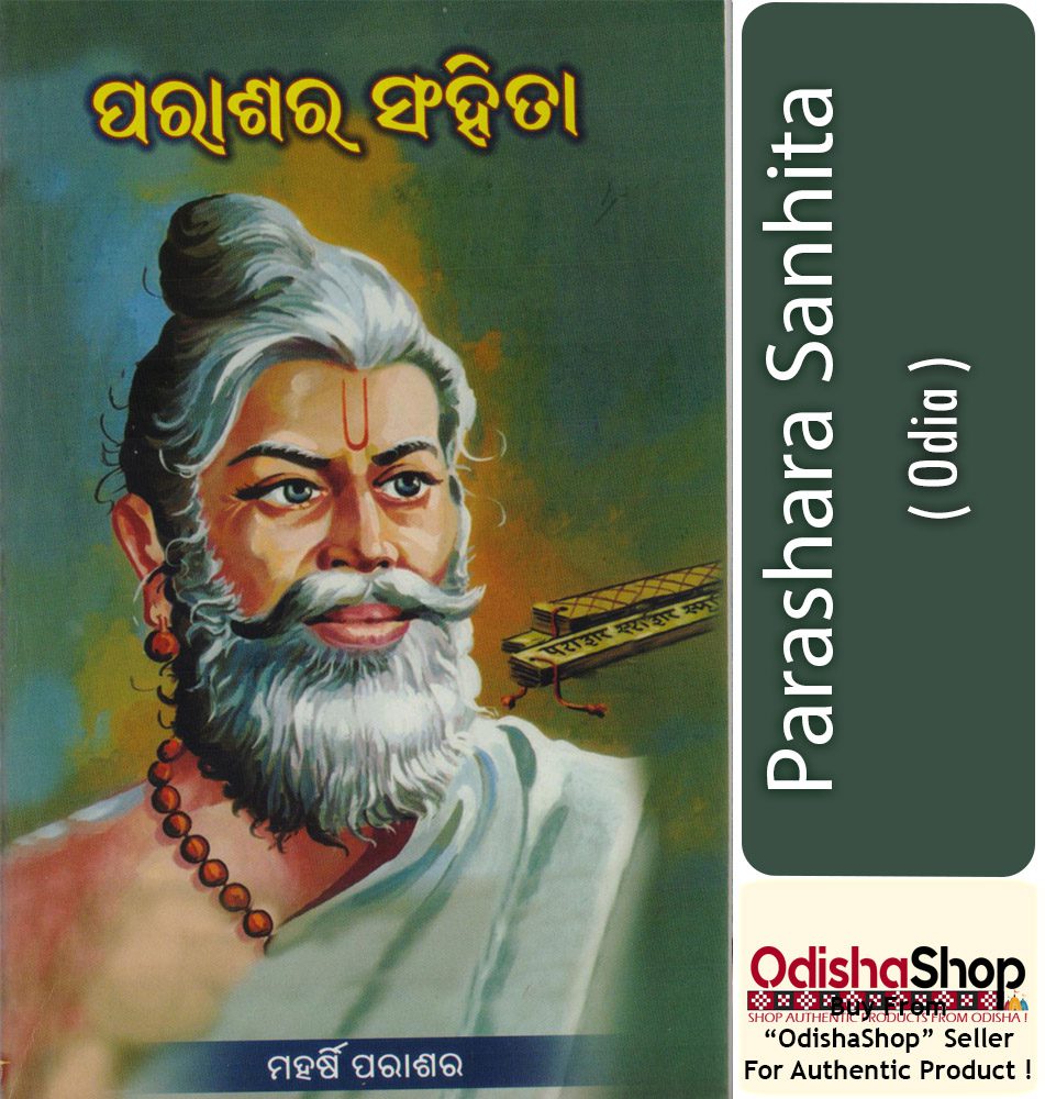 Parashara Sanhita