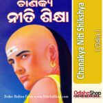 Odia Niti bani book Chanakya Niti From Odishashop
