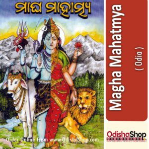 Odia Puja book Magha Mahatmya From Odishashop