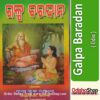 Odia Story Book Galpa Baradan From Odishashop