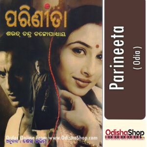 Odia Story Book Parineeta From Odishashop