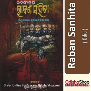 Odia book Rabana Sahmita Ayurbedara Durlabha Chikischa Bidhi From Odishashop