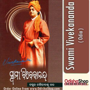 Odia Book Swami Vivekananda From Odishashop