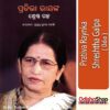 Odia Book Pratibha Raynka Shreshtha Galpa From Odishashop