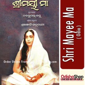 Odia Book Shrimayee Maa From Odishashop