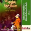 Odia Book Baba Daharanandanka Abhinaba Prabachan Mala From Odishashop