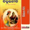 Odia Book Bidura Niti From Odishashop