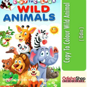 Odia Book Copy To Colour Wild Animals From Odishashop