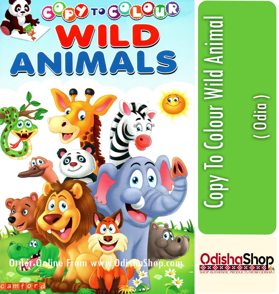 Buy English Book Copy To Colour Wild Animal From OdishaShop - Odisha Shop