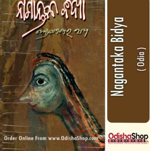 Odia Book Nagantaka Bidya From Odishashop