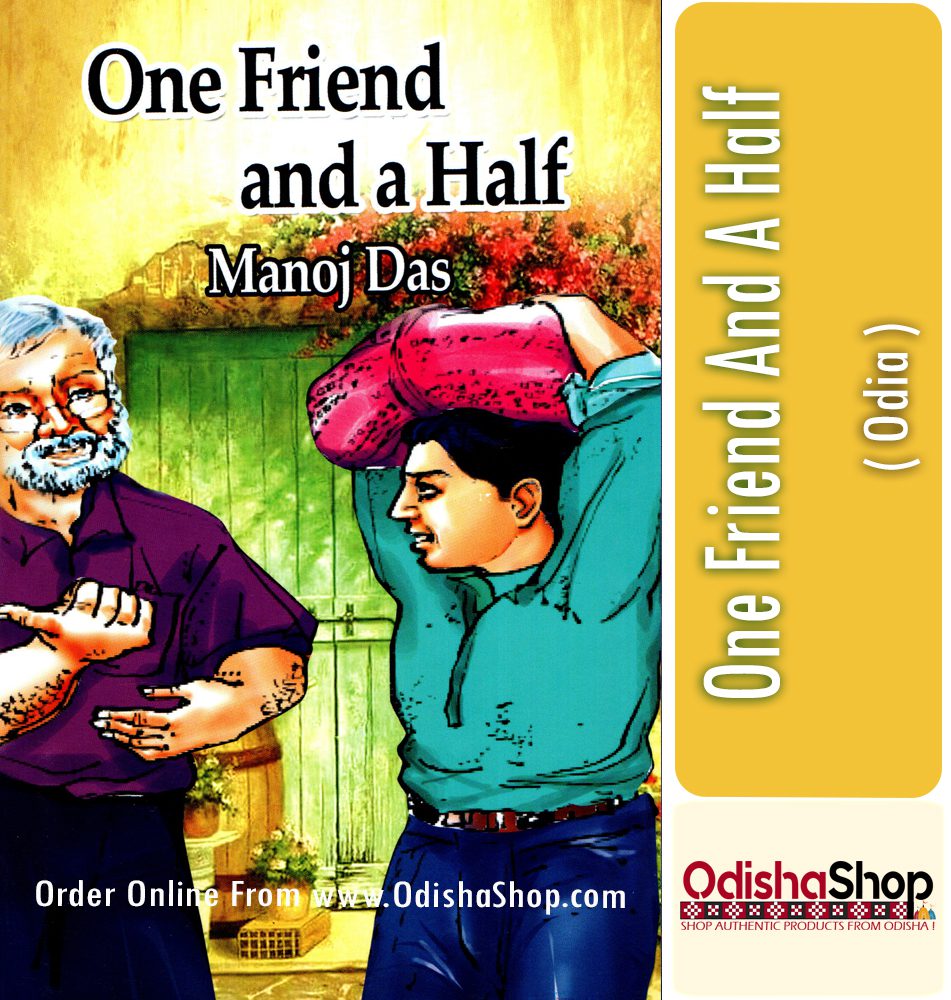 Odia Book One Friend And A Half From Odishashop