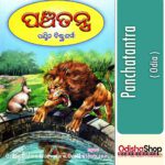 Odia Book Panchatntra From Odishashop