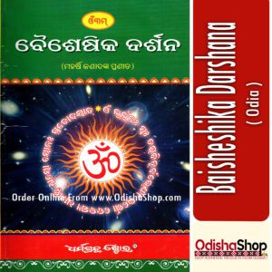 Odia Book Baishesika Darshan From Odishashop