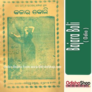 Odia Book Bajara Boli From Odishashop