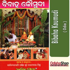 Odia Book Bibaha Koumudi From Odishashop