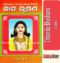 Odia Book Chanda Bhusana From Odishashop