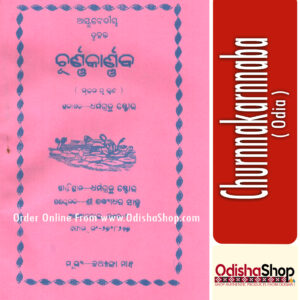 Odia Book Churnnakarnnaba From Odishashop