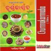 Odia Book Churnnakarnnaba From Odishashop