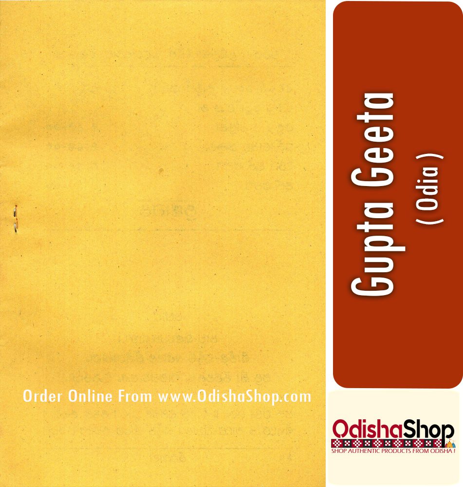 Odia Book Gupta Geeta From Odishashop