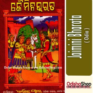 Odia Book Jaimini Bharat From Odishashop