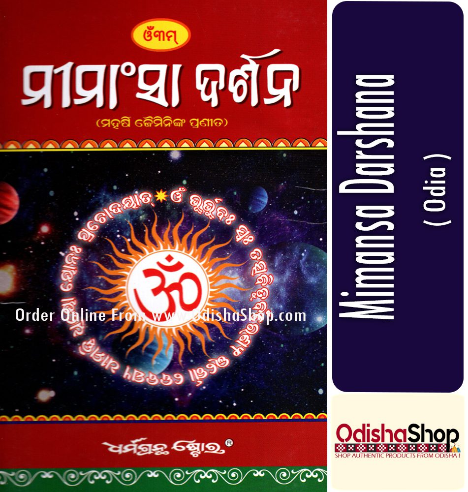 Odia Book Mimansha Darshan From Odishashop