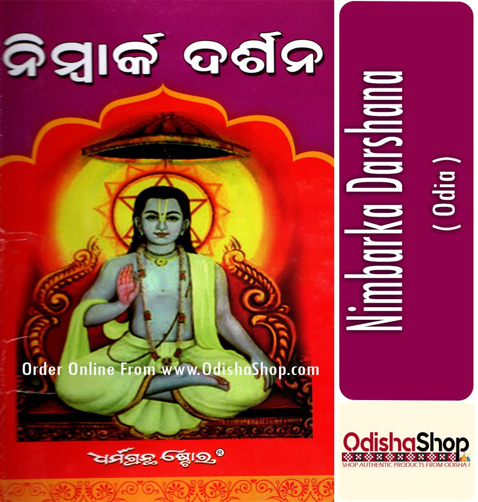 Odia Book Nimbarka Darshan From Odishashop