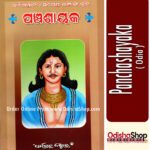 Odia Book Panchasayak From Odishashop