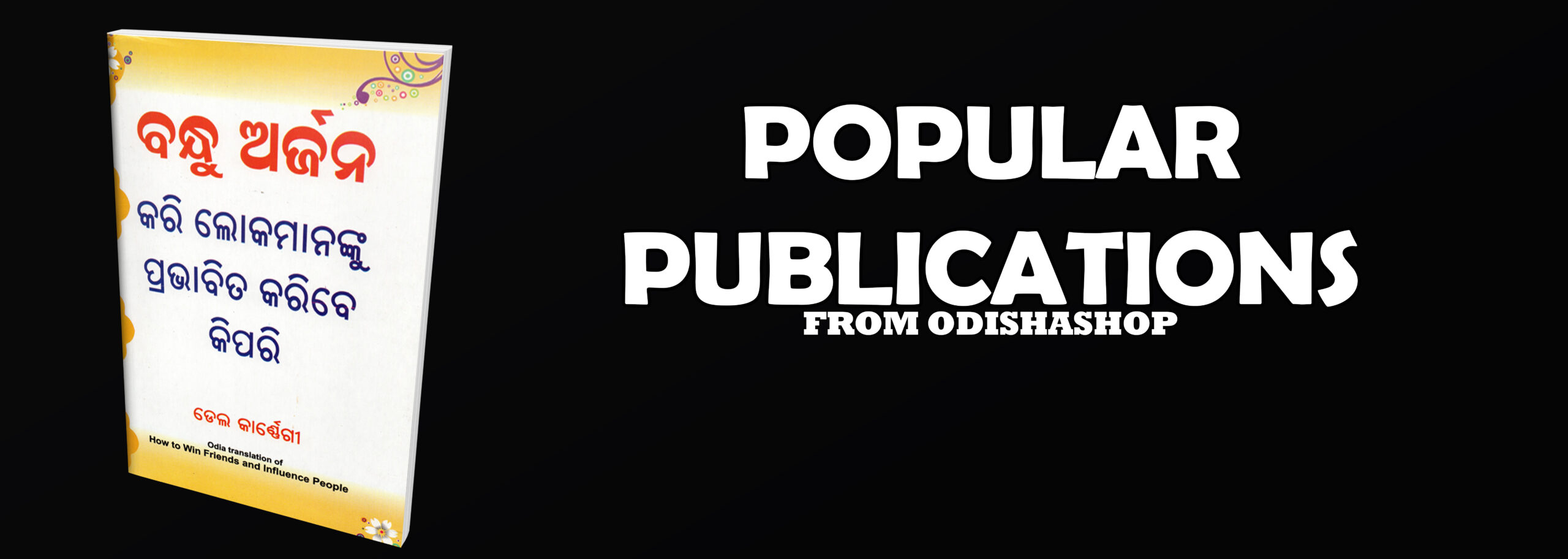 POPULAR PUBLICATIONS