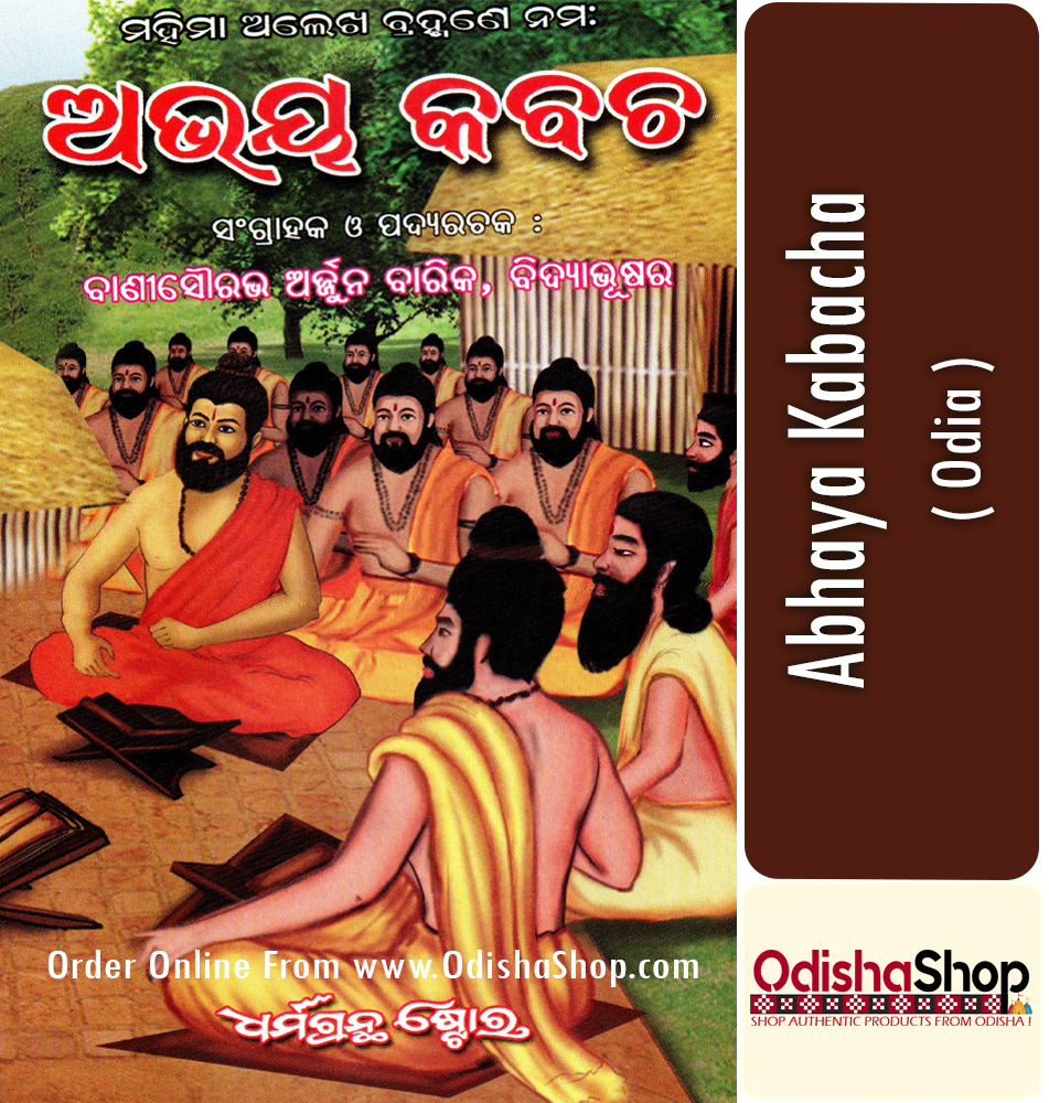 Odia Book Abhayakabachas From OdishaShop